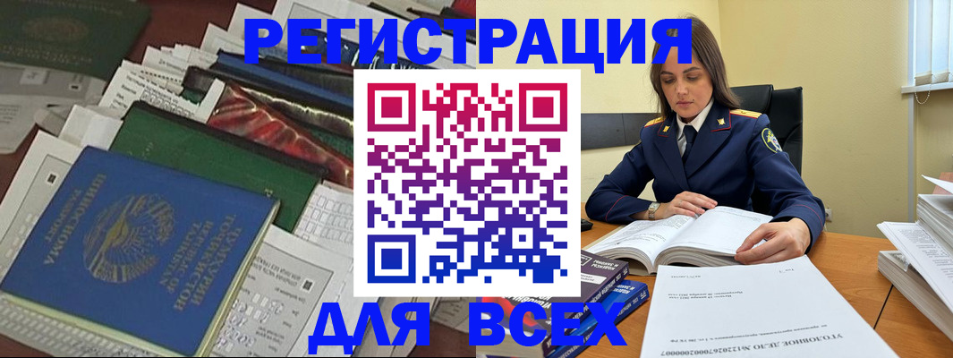 временная регистрация госуслуги в Пересвете