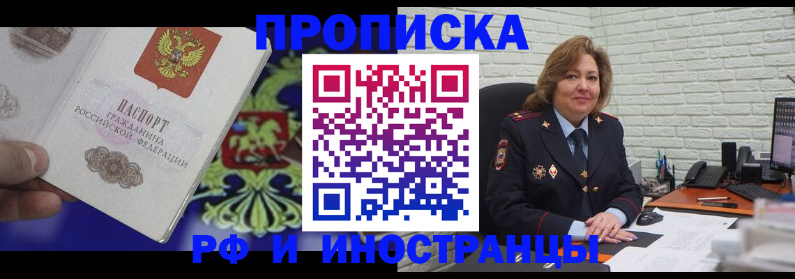 регистрация в Пересвете